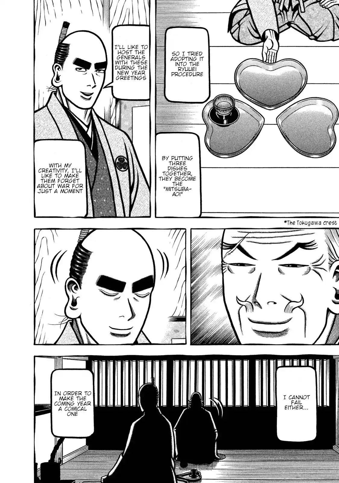 Vol.22 Chapter 236: Art School Men