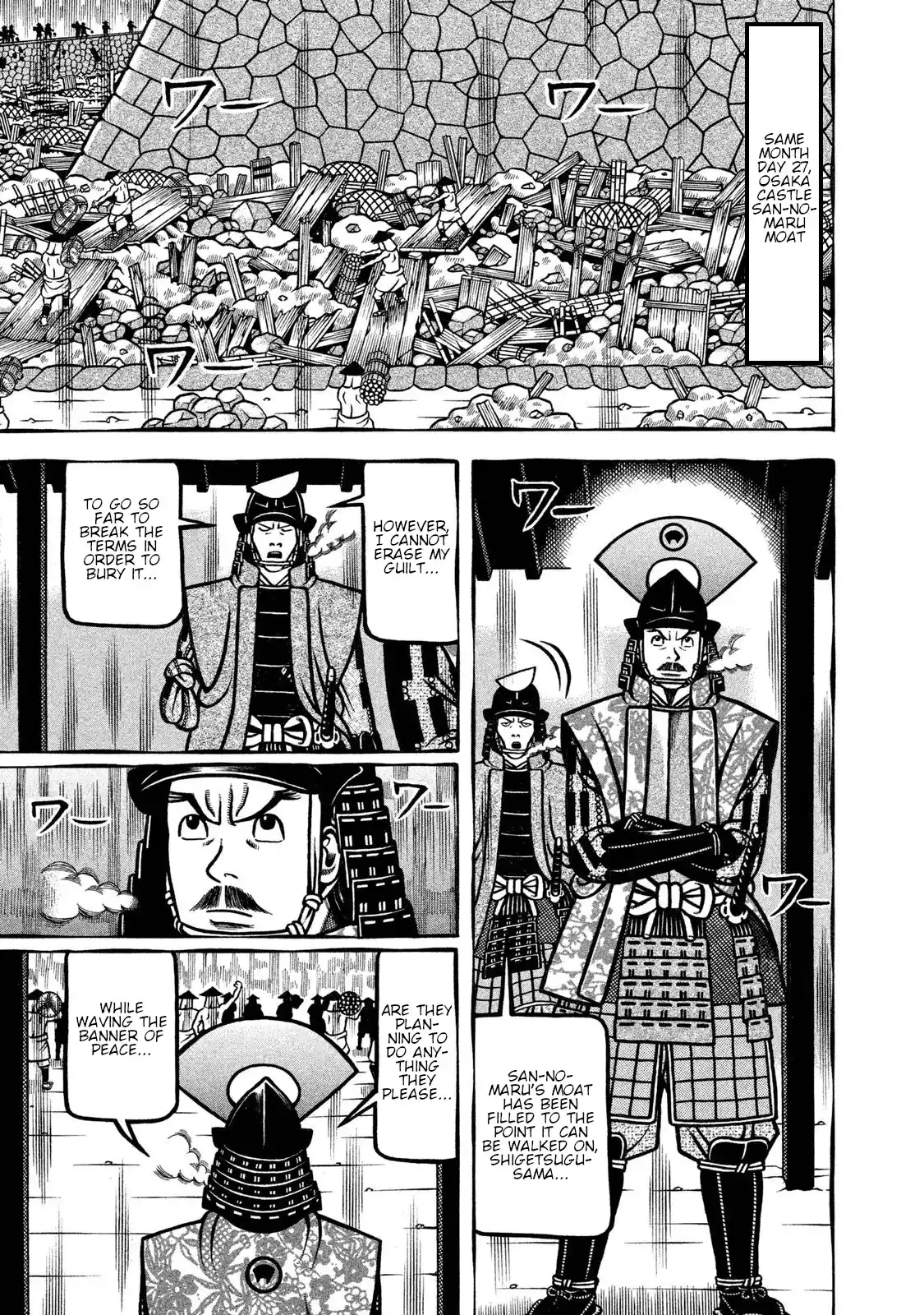 Vol.22 Chapter 236: Art School Men