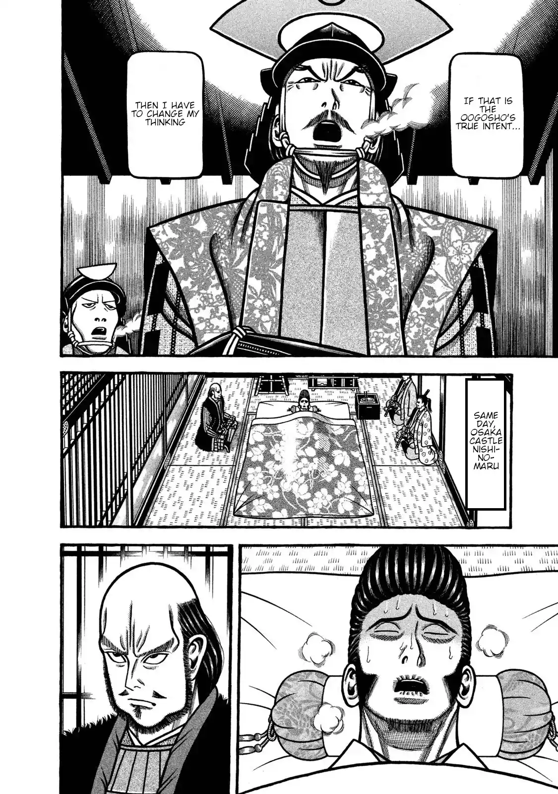 Vol.22 Chapter 236: Art School Men