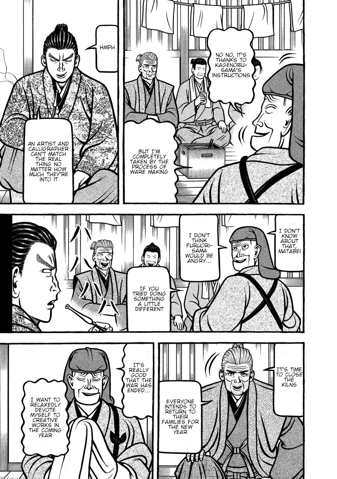 Vol.22 Chapter 236: Art School Men