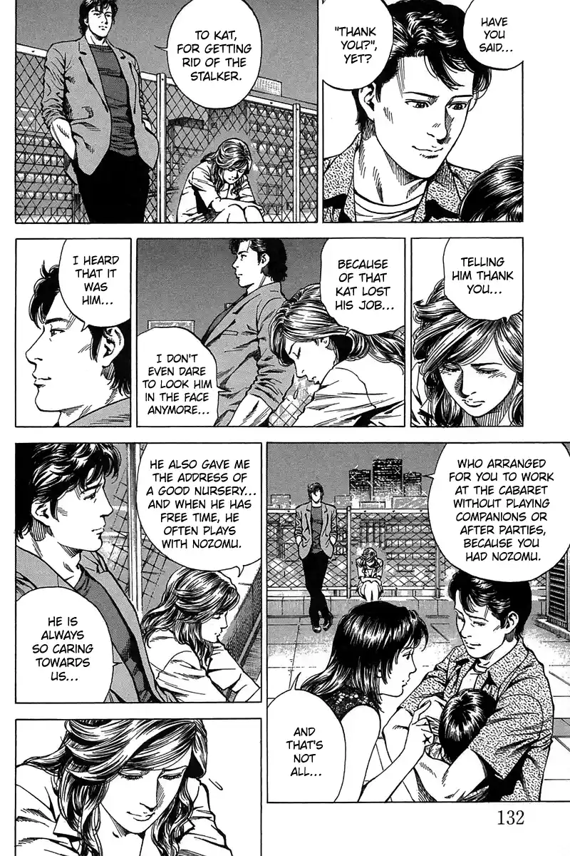 Vol.23 Chapter 250: To A Warm Place