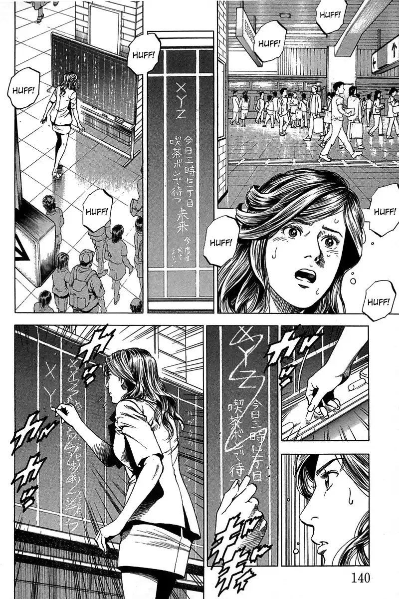 Vol.23 Chapter 250: To A Warm Place