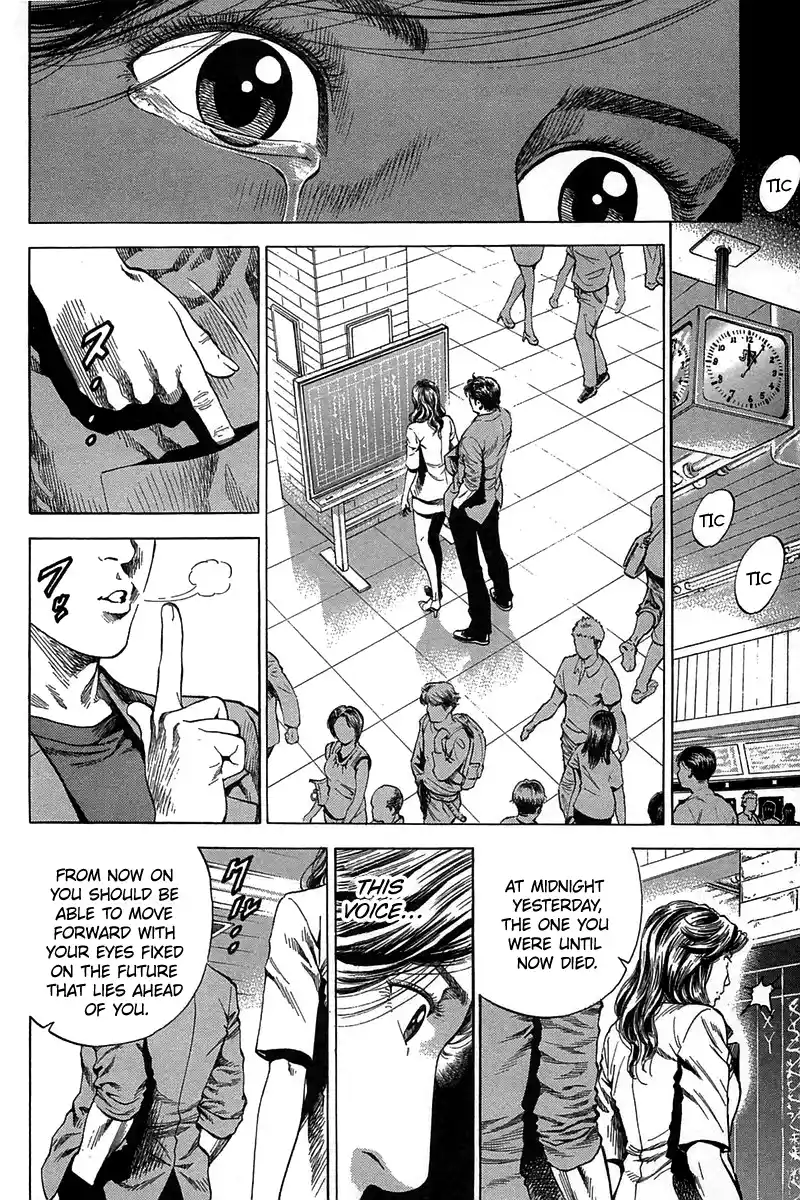 Vol.23 Chapter 250: To A Warm Place