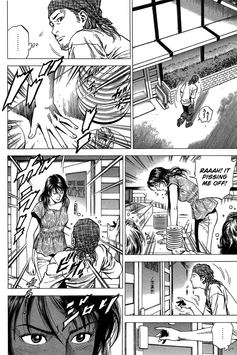 Vol.23 Chapter 252: First Experience