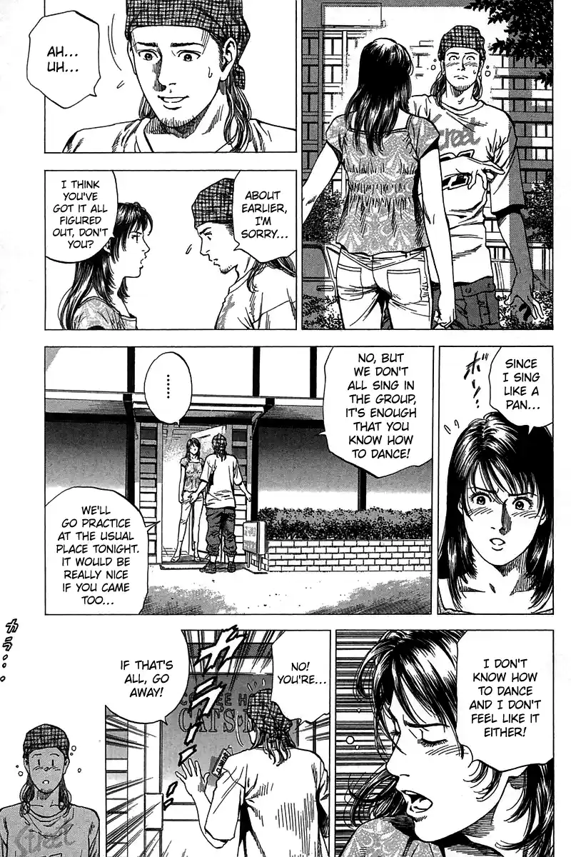 Vol.23 Chapter 252: First Experience