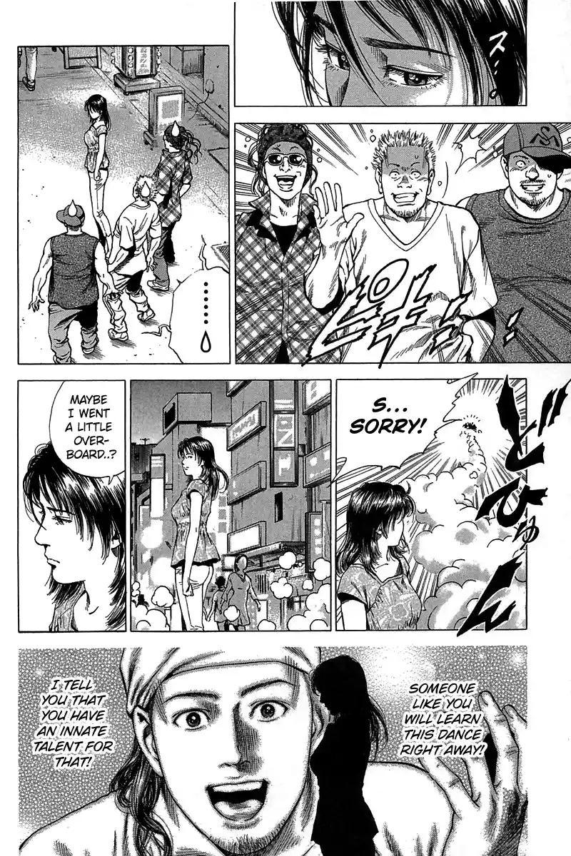 Vol.23 Chapter 252: First Experience