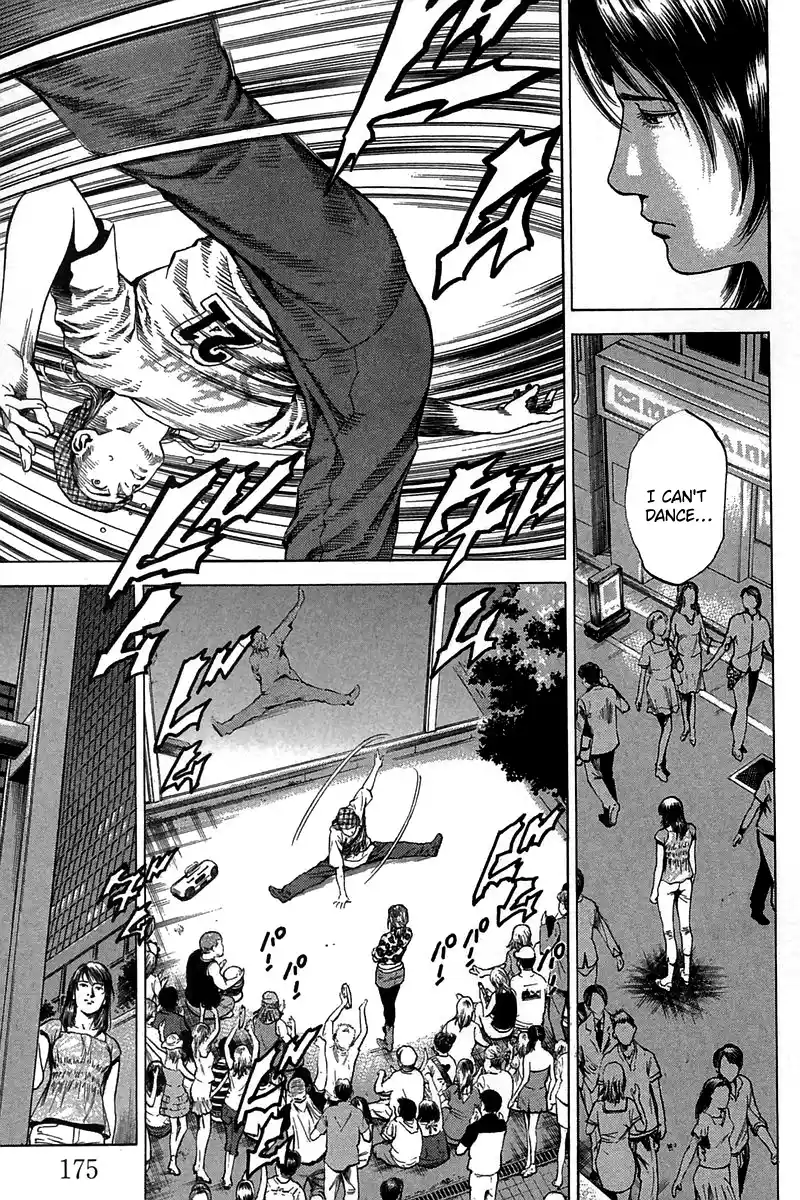 Vol.23 Chapter 252: First Experience