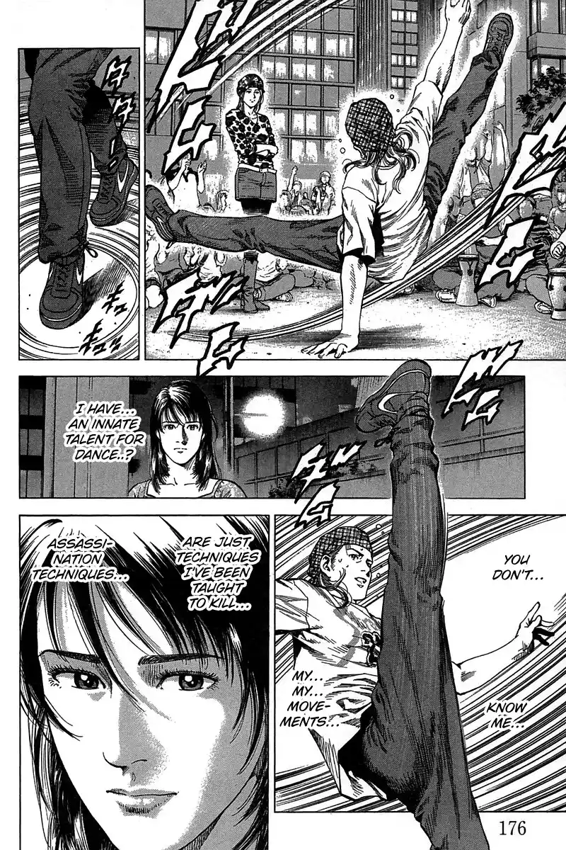 Vol.23 Chapter 252: First Experience