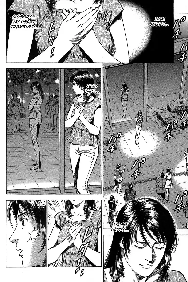 Vol.23 Chapter 253: First Step Towards Light