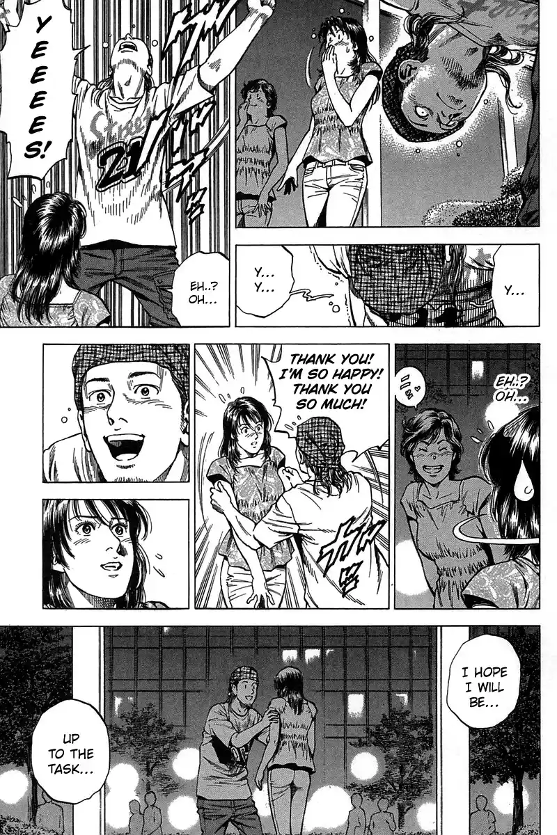 Vol.23 Chapter 253: First Step Towards Light