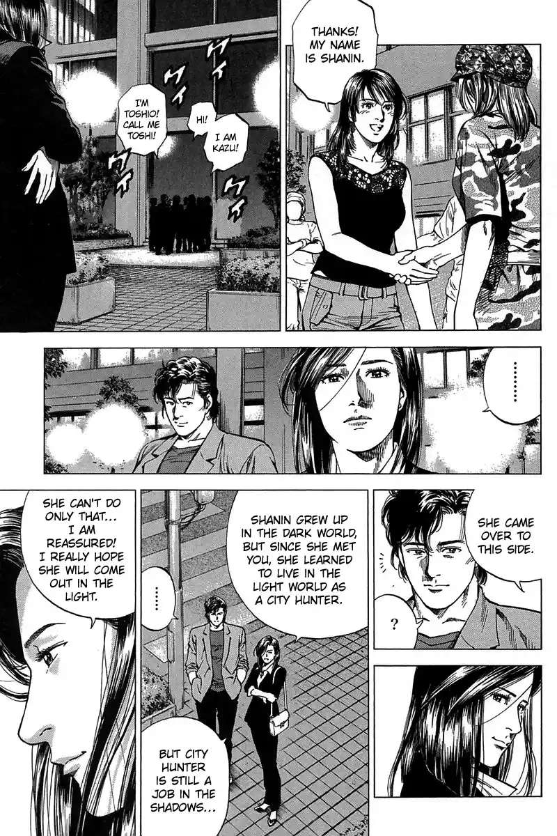 Vol.23 Chapter 253: First Step Towards Light