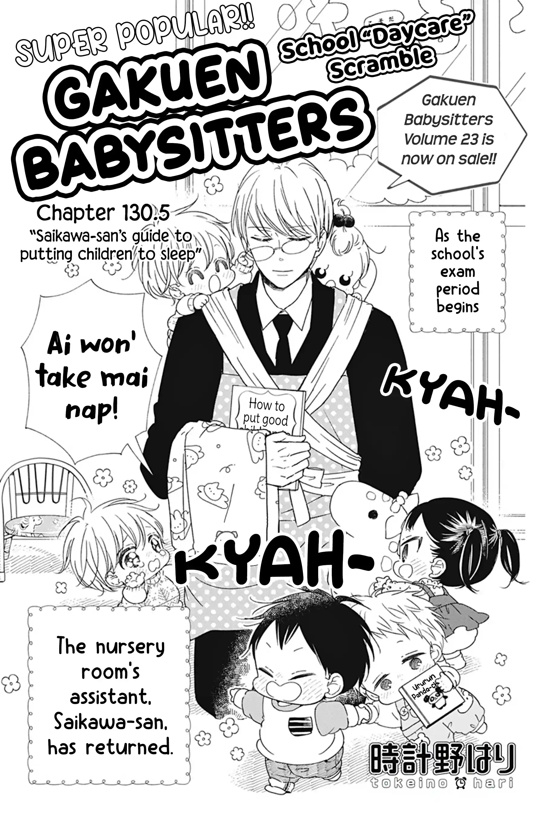 Vol.24 Chapter 130.5: Saikawa-San's Guide To Putting Children To Sleep