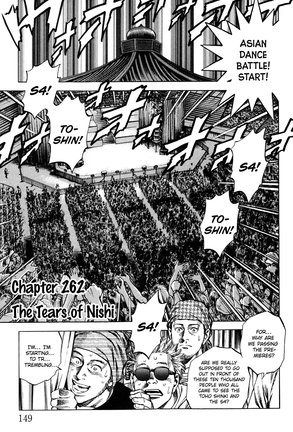 Vol.24 Chapter 262: The Tears Of Nishi