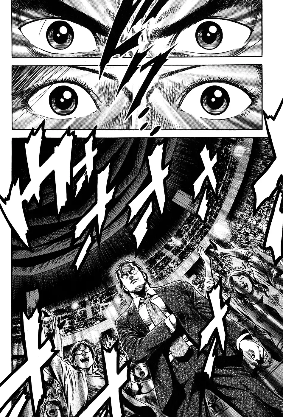 Vol.24 Chapter 262: The Tears Of Nishi