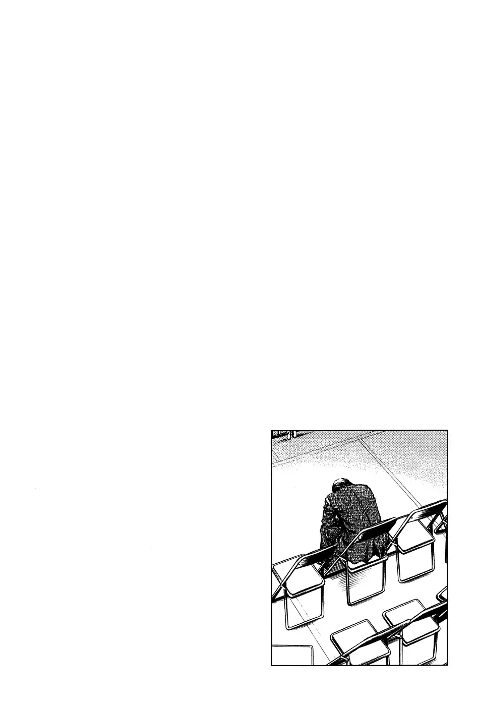 Vol.24 Chapter 262: The Tears Of Nishi