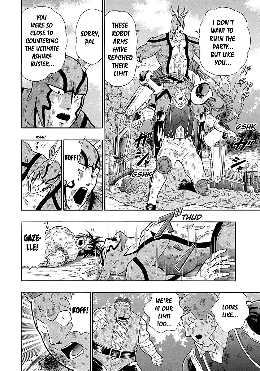 Vol.26 Chapter 266: Friends And Teachers