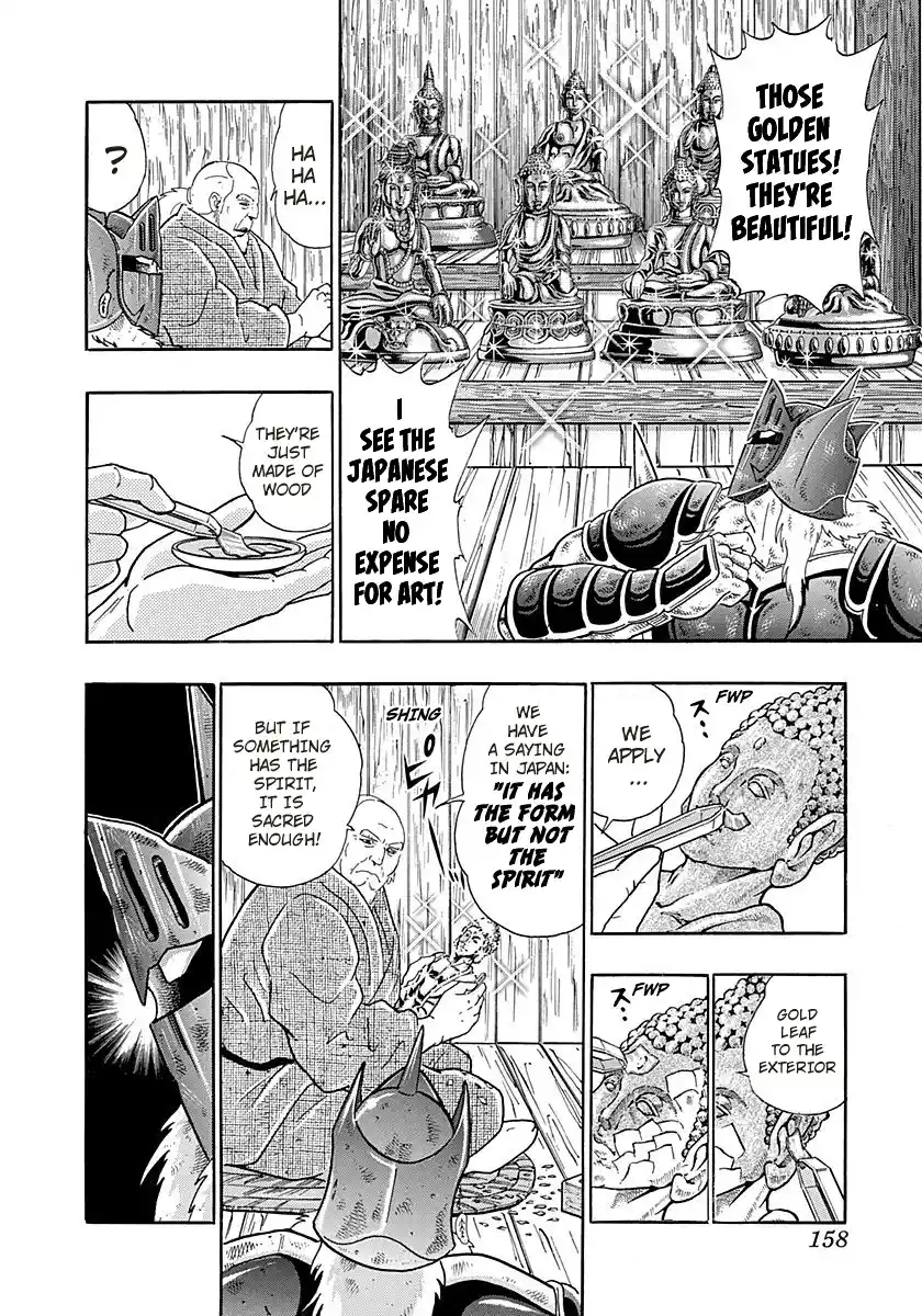 Vol.26 Chapter 266: Friends And Teachers