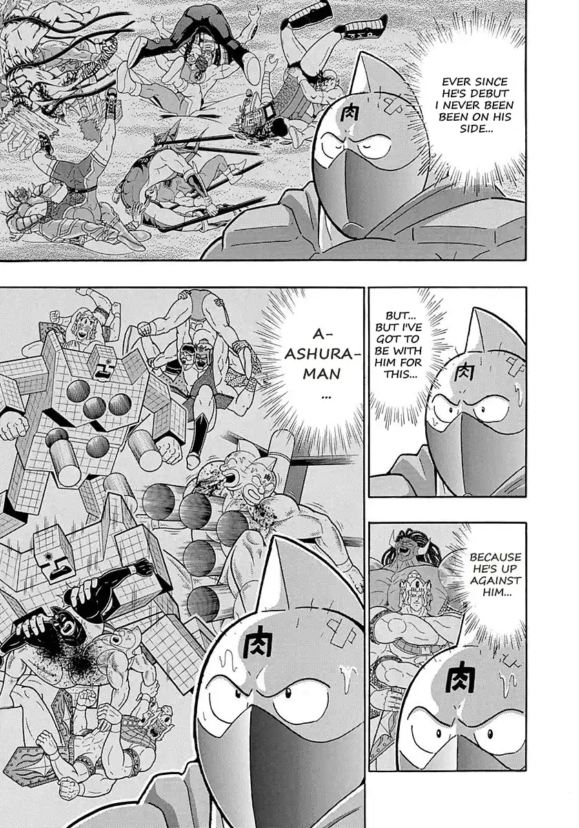 Vol.26 Chapter 267: The Idol Chojin Arrives!