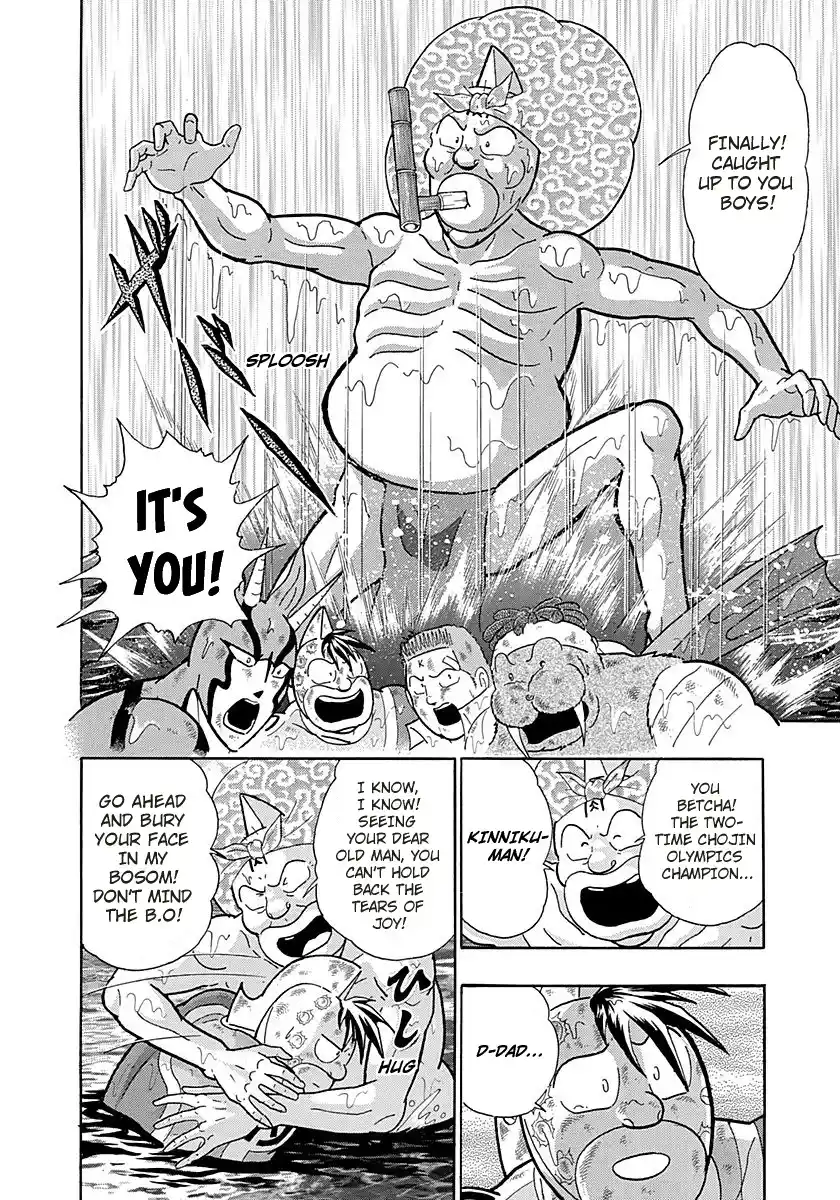 Vol.26 Chapter 267: The Idol Chojin Arrives!