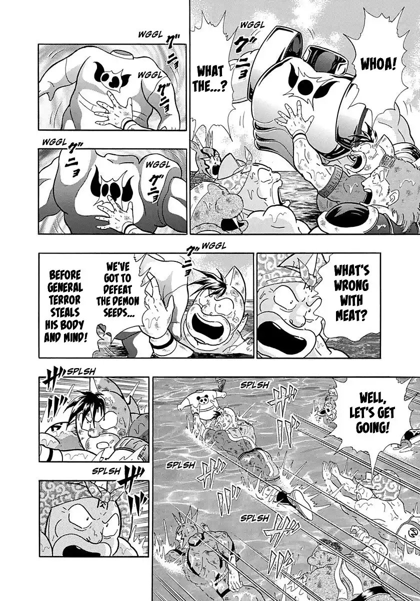 Vol.26 Chapter 267: The Idol Chojin Arrives!