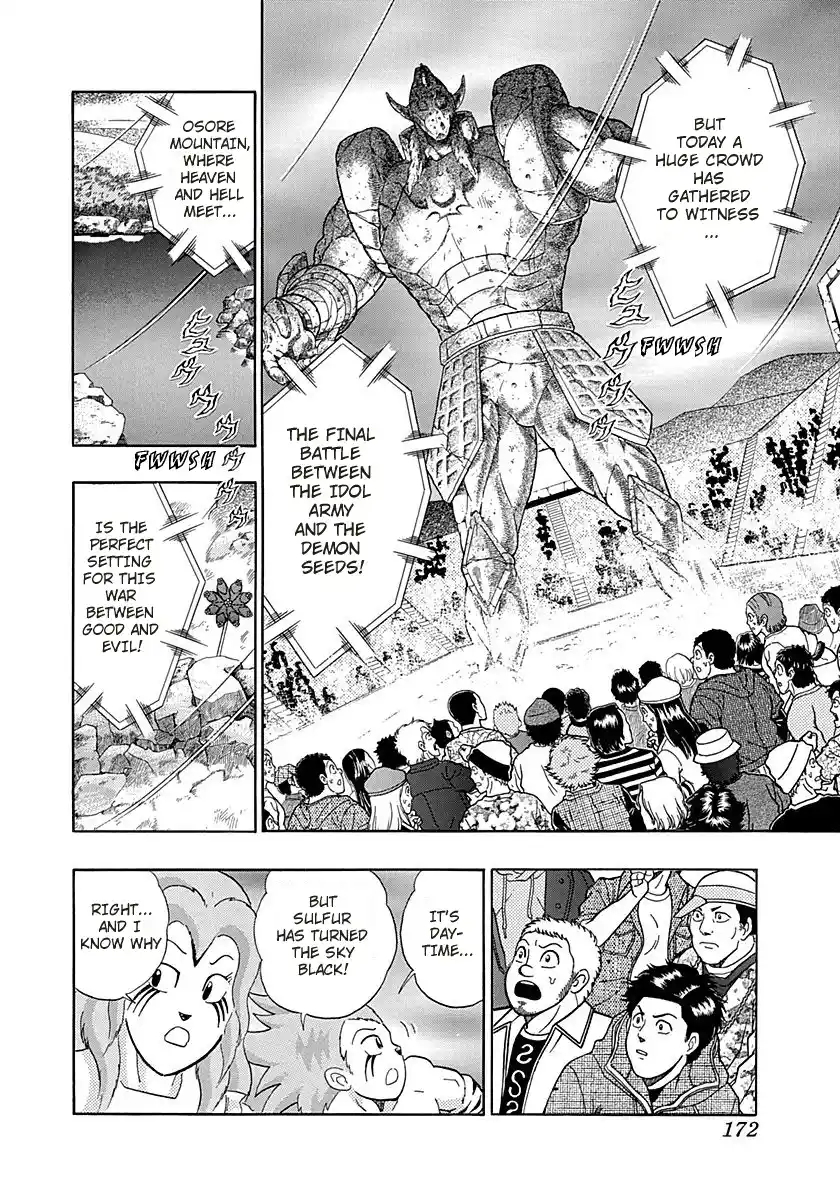 Vol.26 Chapter 267: The Idol Chojin Arrives!