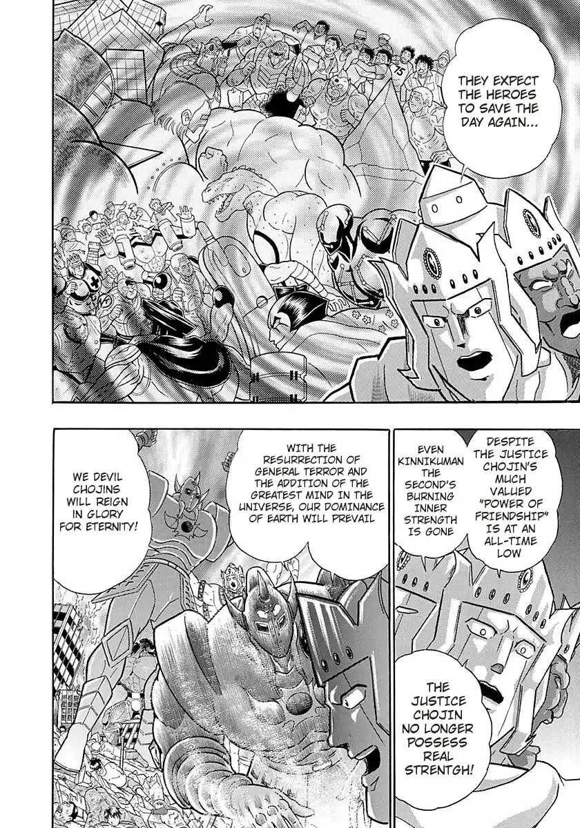 Vol.26 Chapter 267: The Idol Chojin Arrives!