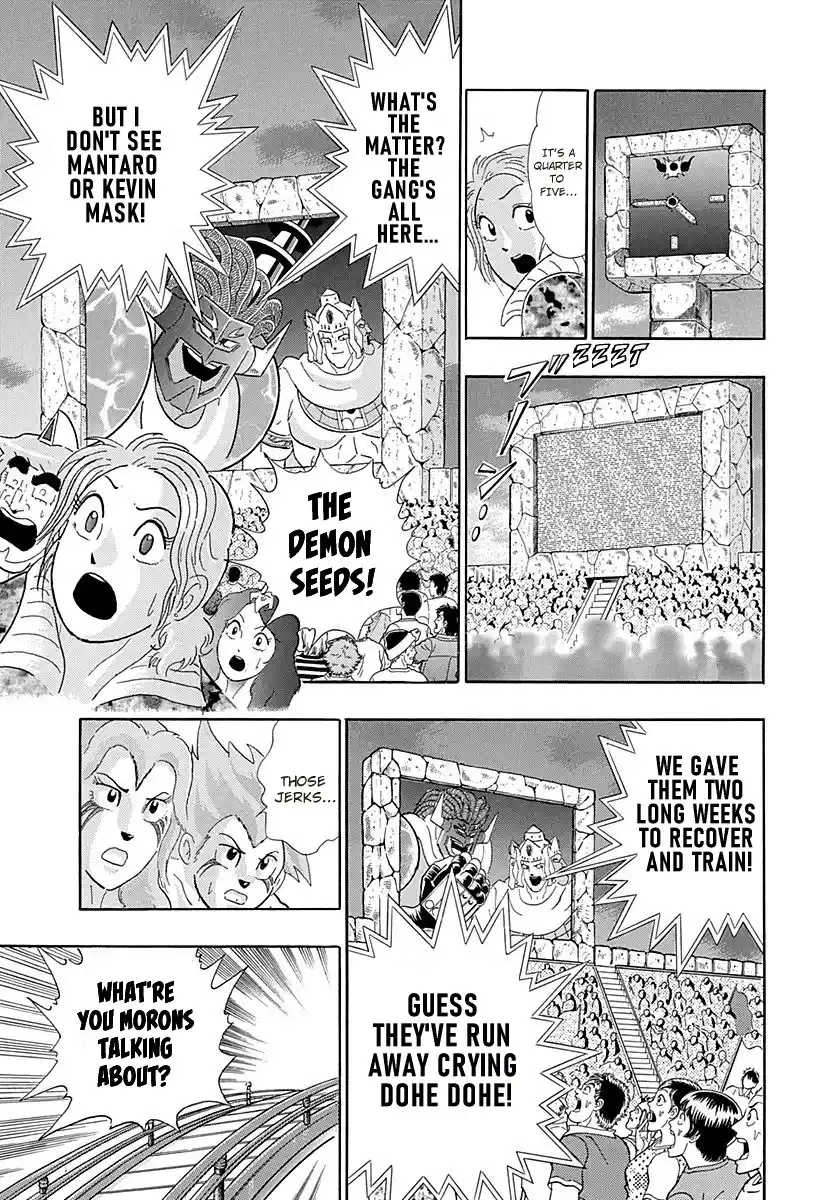 Vol.26 Chapter 267: The Idol Chojin Arrives!