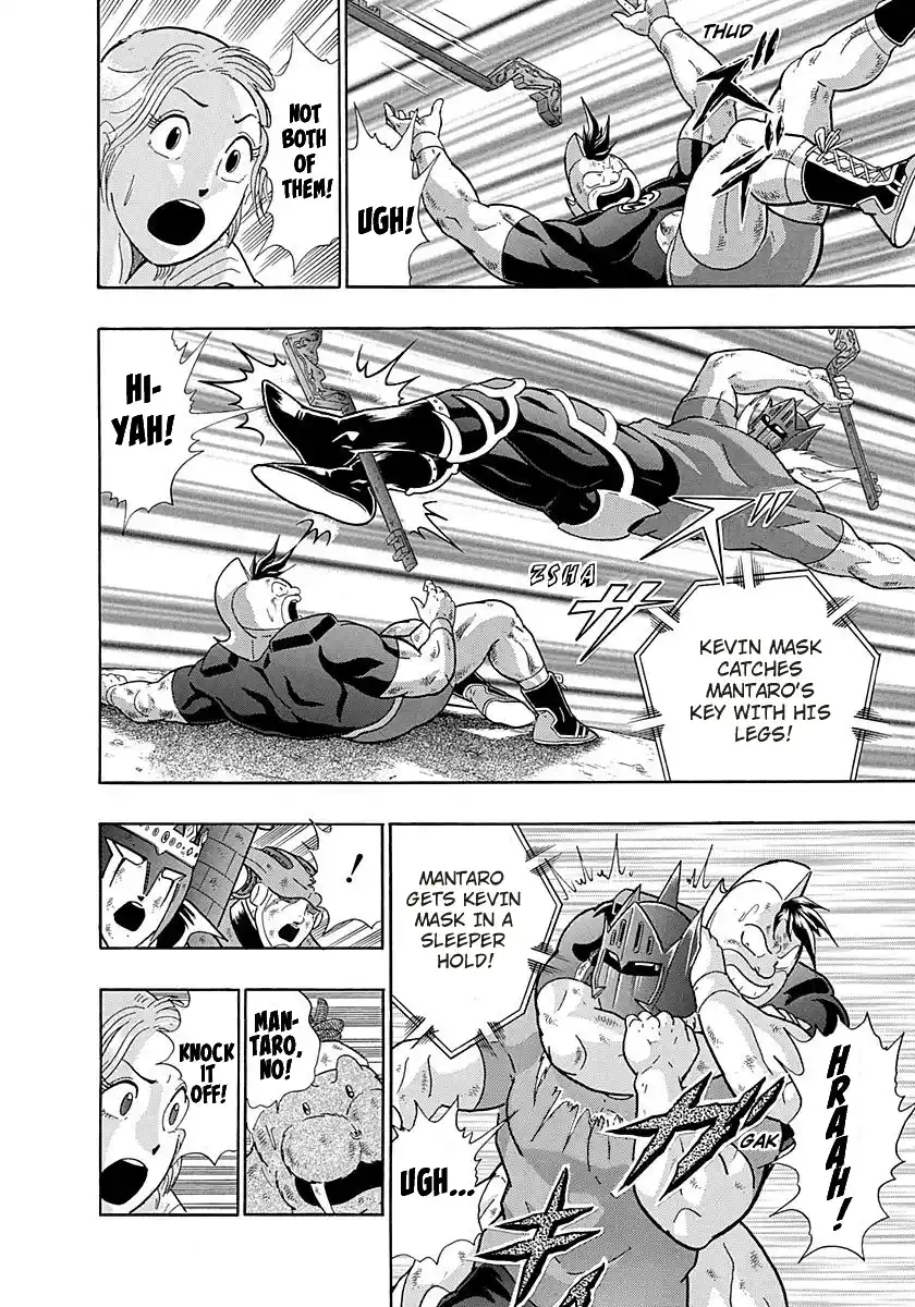 Vol.26 Chapter 268: The Ultimate Justice Chojin Tag Team