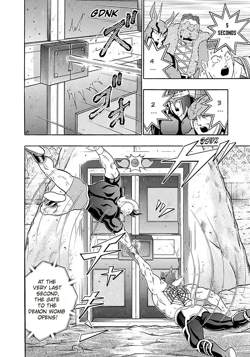 Vol.26 Chapter 268: The Ultimate Justice Chojin Tag Team