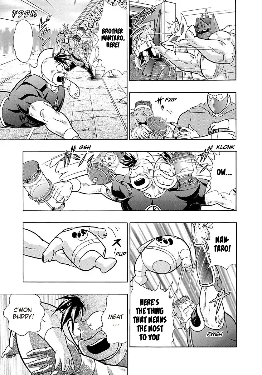 Vol.26 Chapter 269: The Devil's Den