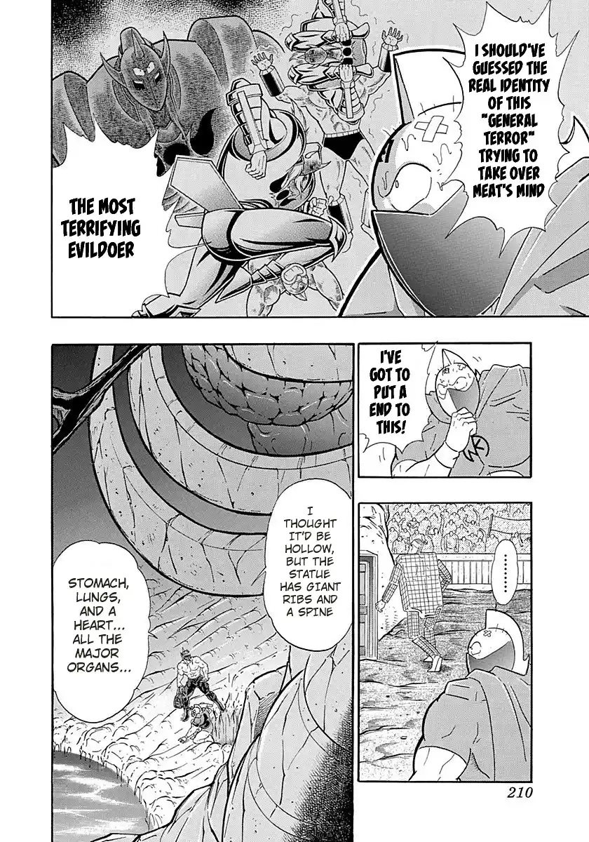 Vol.26 Chapter 269: The Devil's Den