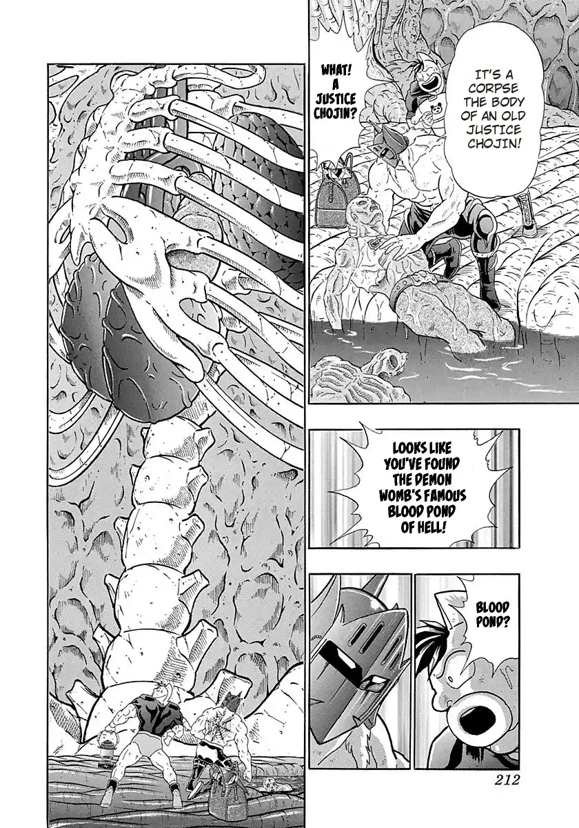 Vol.26 Chapter 269: The Devil's Den