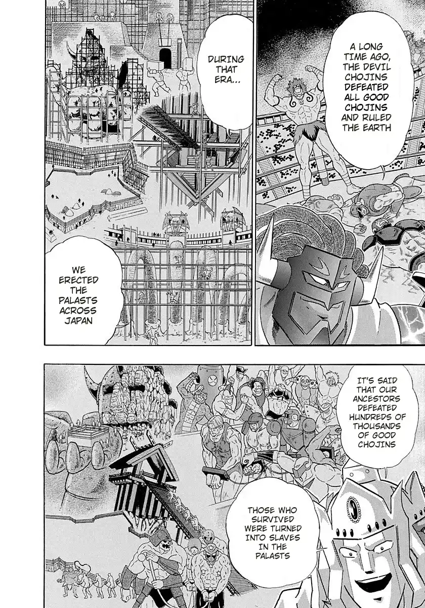 Vol.26 Chapter 269: The Devil's Den