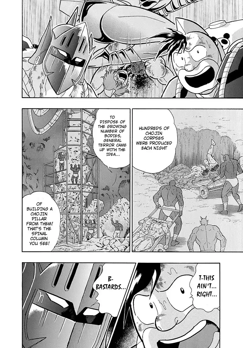 Vol.26 Chapter 269: The Devil's Den