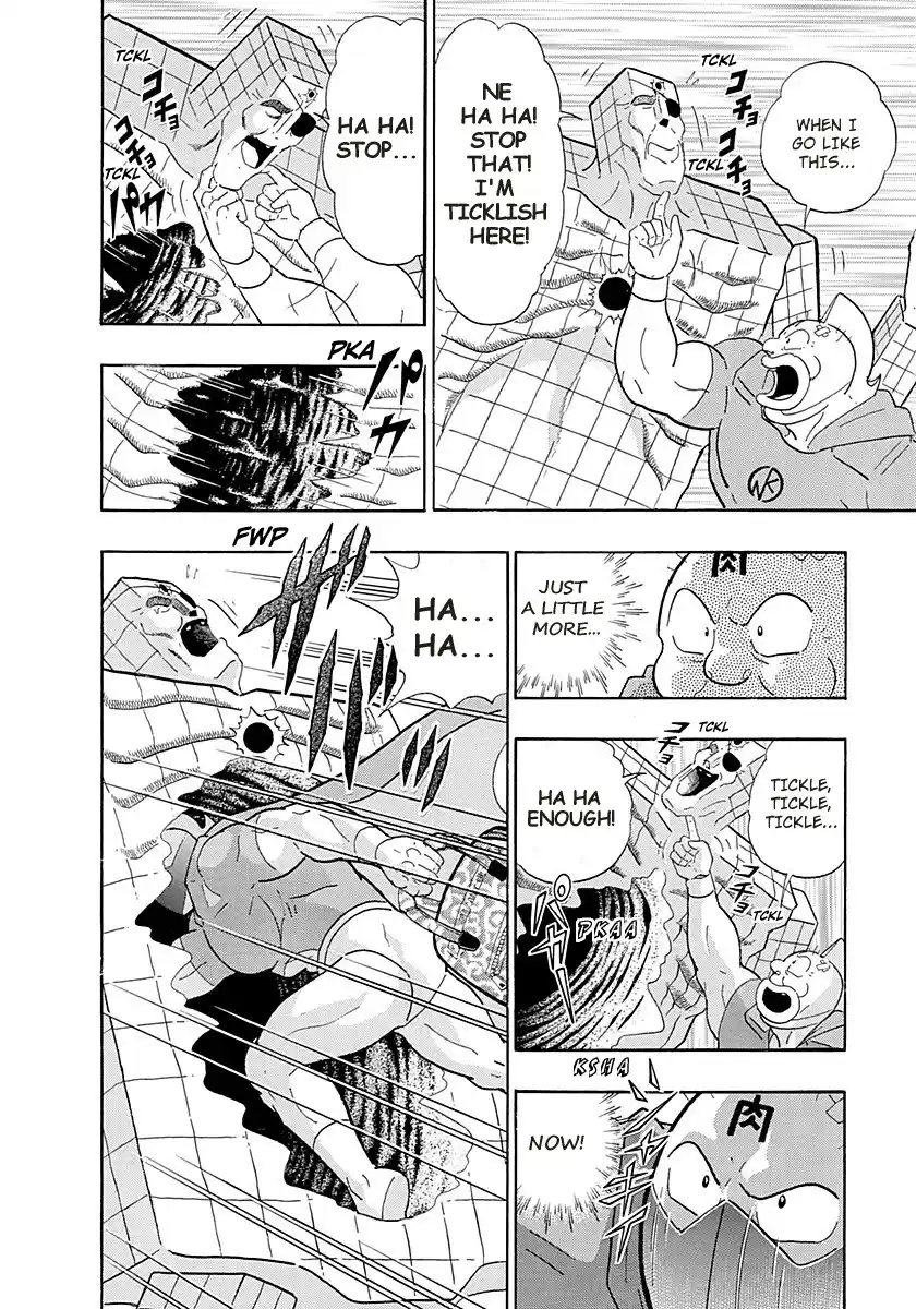 Vol.26 Chapter 269: The Devil's Den