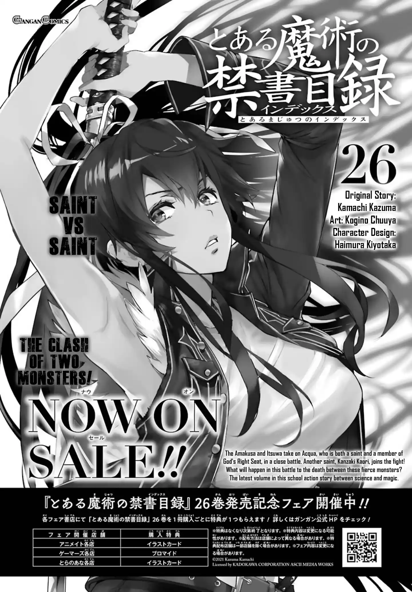 Vol.27 Chapter 166: Sky Bus 365 ①