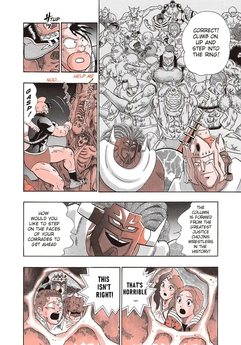 Vol.27 Chapter 270: On The Shoulders Of Giant