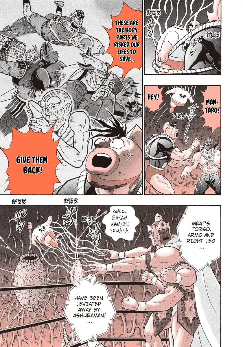 Vol.27 Chapter 270: On The Shoulders Of Giant