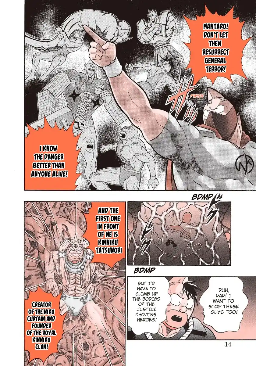Vol.27 Chapter 270: On The Shoulders Of Giant