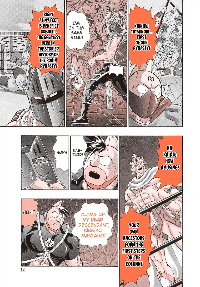 Vol.27 Chapter 270: On The Shoulders Of Giant