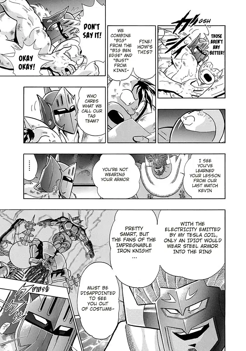 Vol.27 Chapter 271: Learning Teamwork