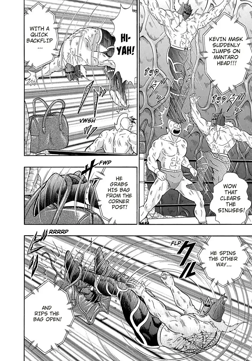 Vol.27 Chapter 271: Learning Teamwork