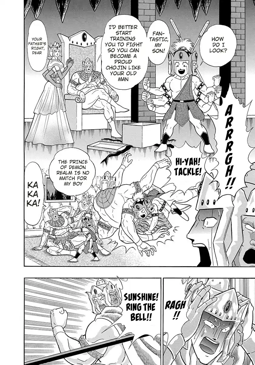 Vol.27 Chapter 271: Learning Teamwork