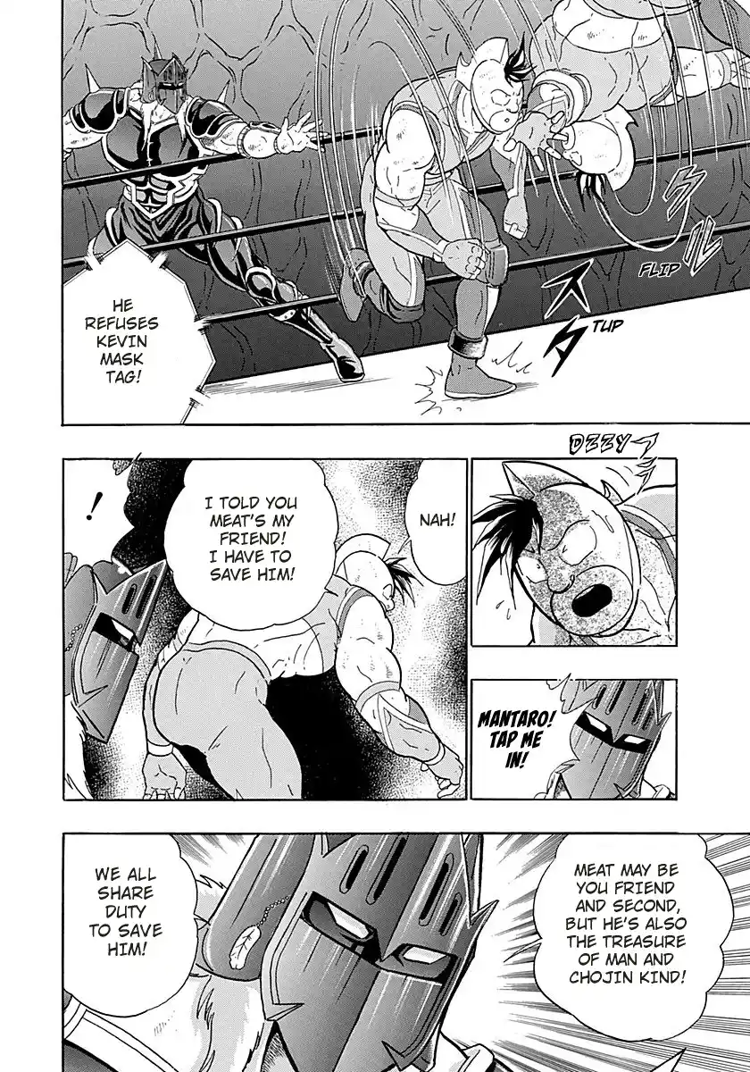 Vol.27 Chapter 272: Love And Hate Relationship