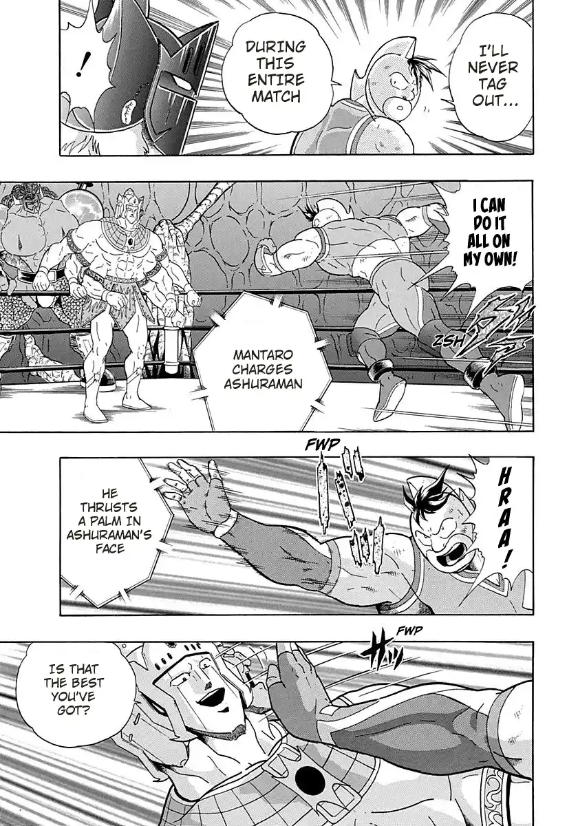 Vol.27 Chapter 272: Love And Hate Relationship