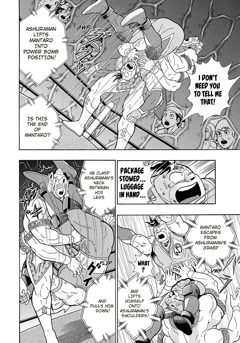 Vol.27 Chapter 272: Love And Hate Relationship