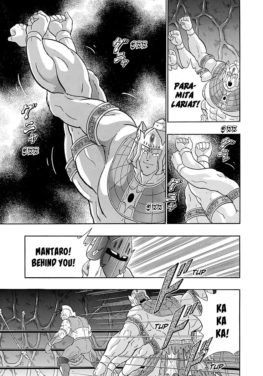 Vol.27 Chapter 273: Tag Toward Victory
