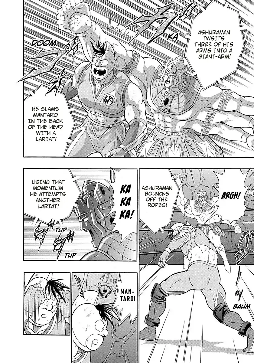 Vol.27 Chapter 273: Tag Toward Victory