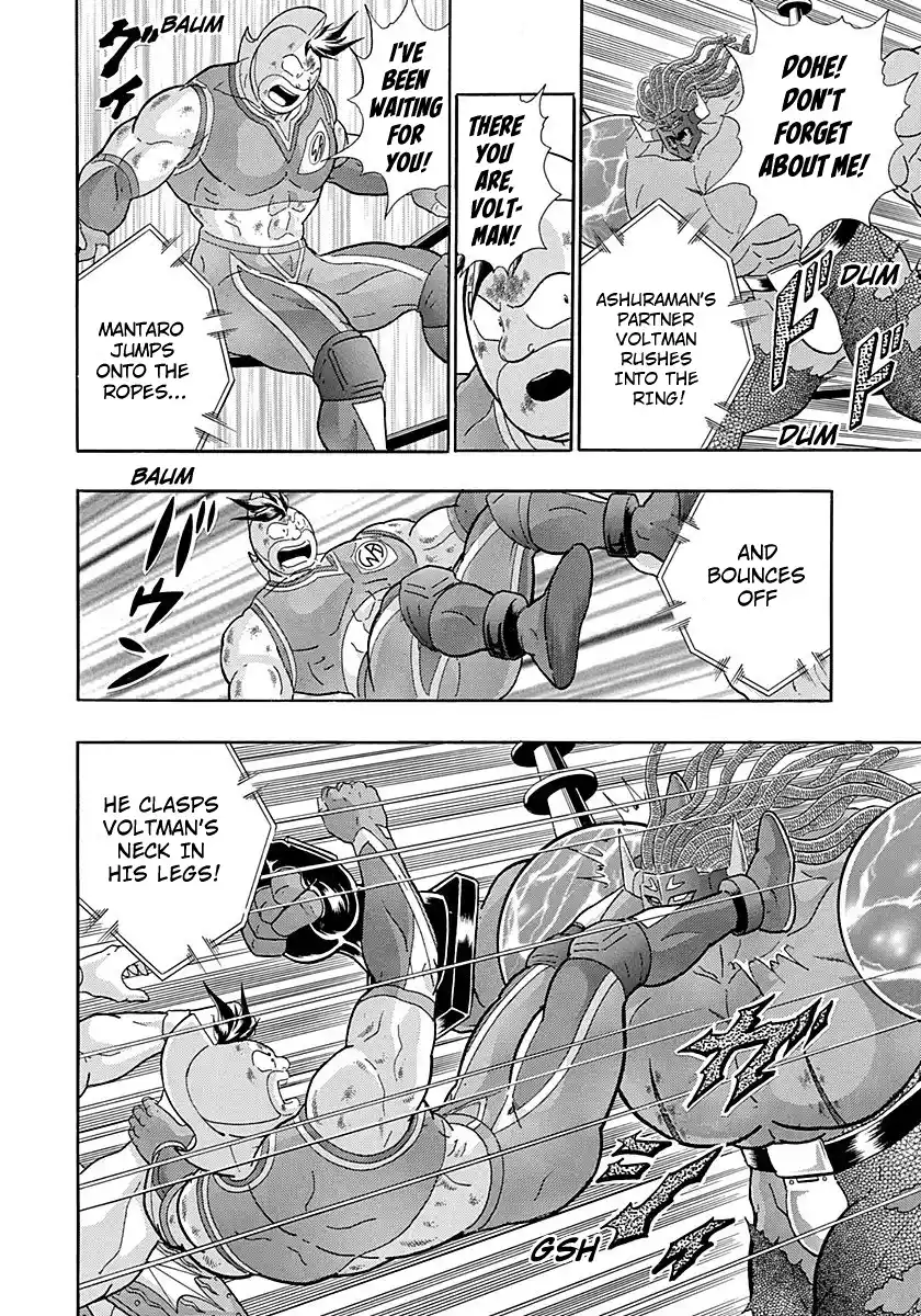 Vol.27 Chapter 273: Tag Toward Victory