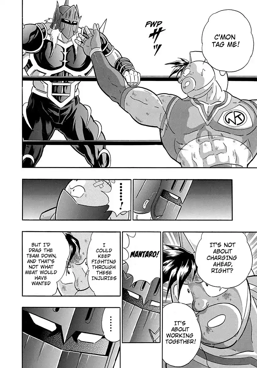 Vol.27 Chapter 273: Tag Toward Victory